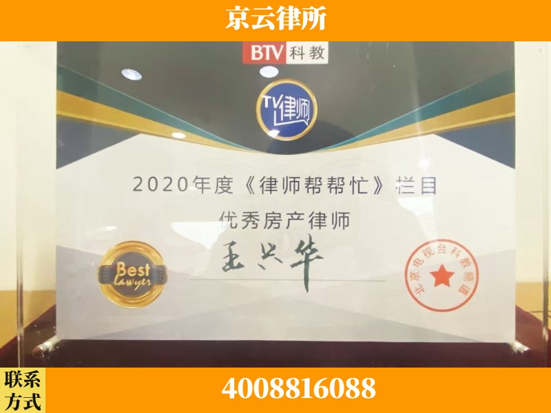 无锡-养殖场征收律师