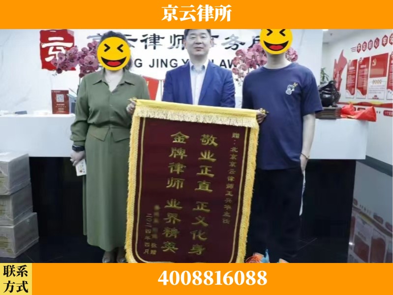 无锡-企业拆迁维权律师