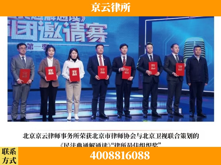 无锡-企业厂房拆迁律师