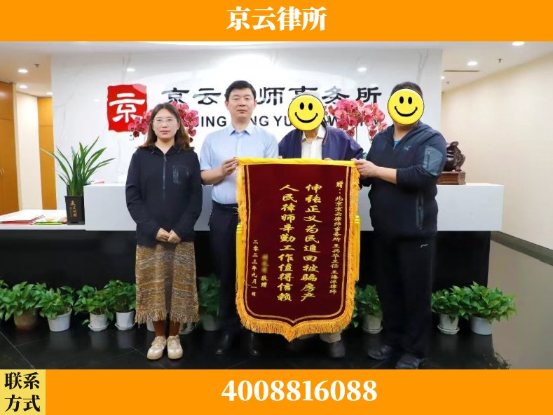 无锡-养殖场征地补偿律师
